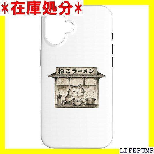 ヴィンテージ チョンキー 猫 ラーメン 麺好き 原宿 漫画 スマホケース iPhone 16 用 6360