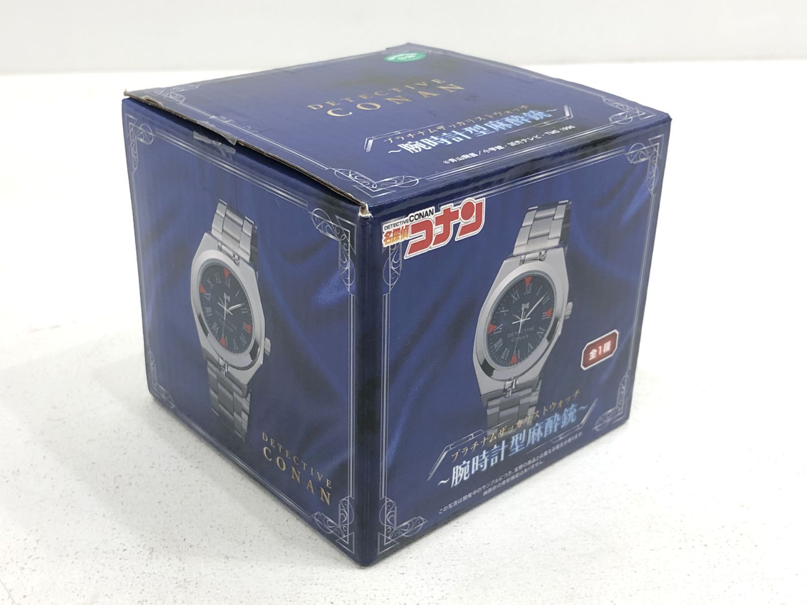 小牧店】開封 名探偵コナン プラチナムザッカリストウォッチ 腕時計型