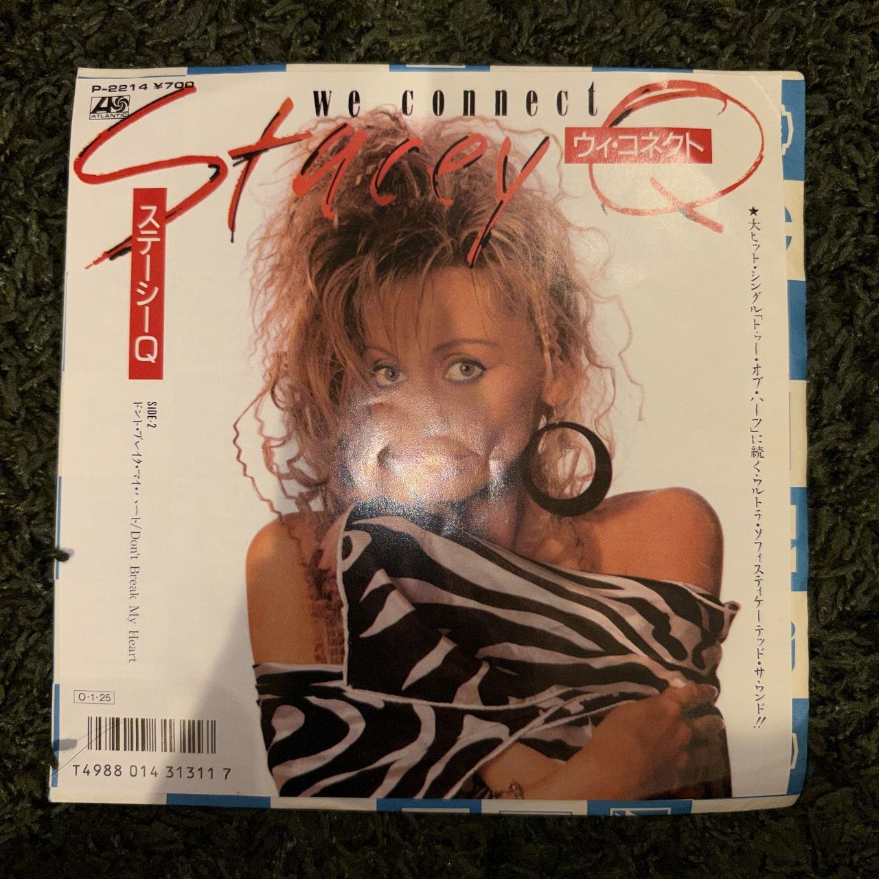 EPレコード0272】Stacey Q / We Connect / Atlantic / P-2214 - メルカリ