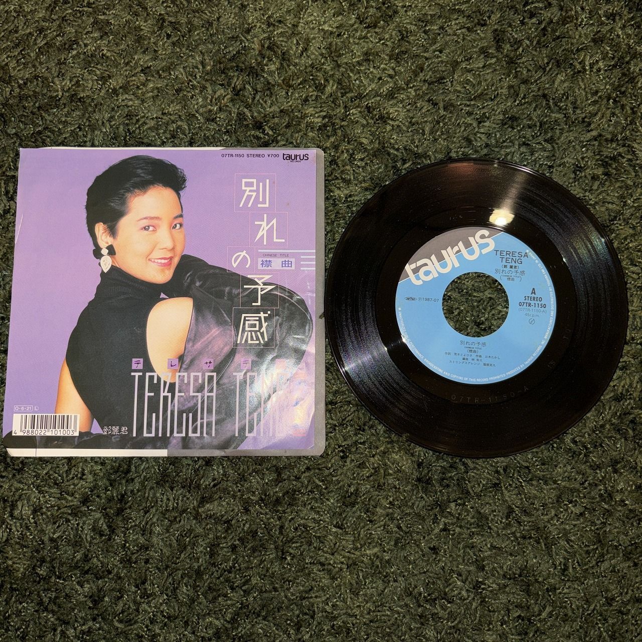 EPレコード0238】テレサ・テン / 別れの予感 / taurus / 07TR-1150