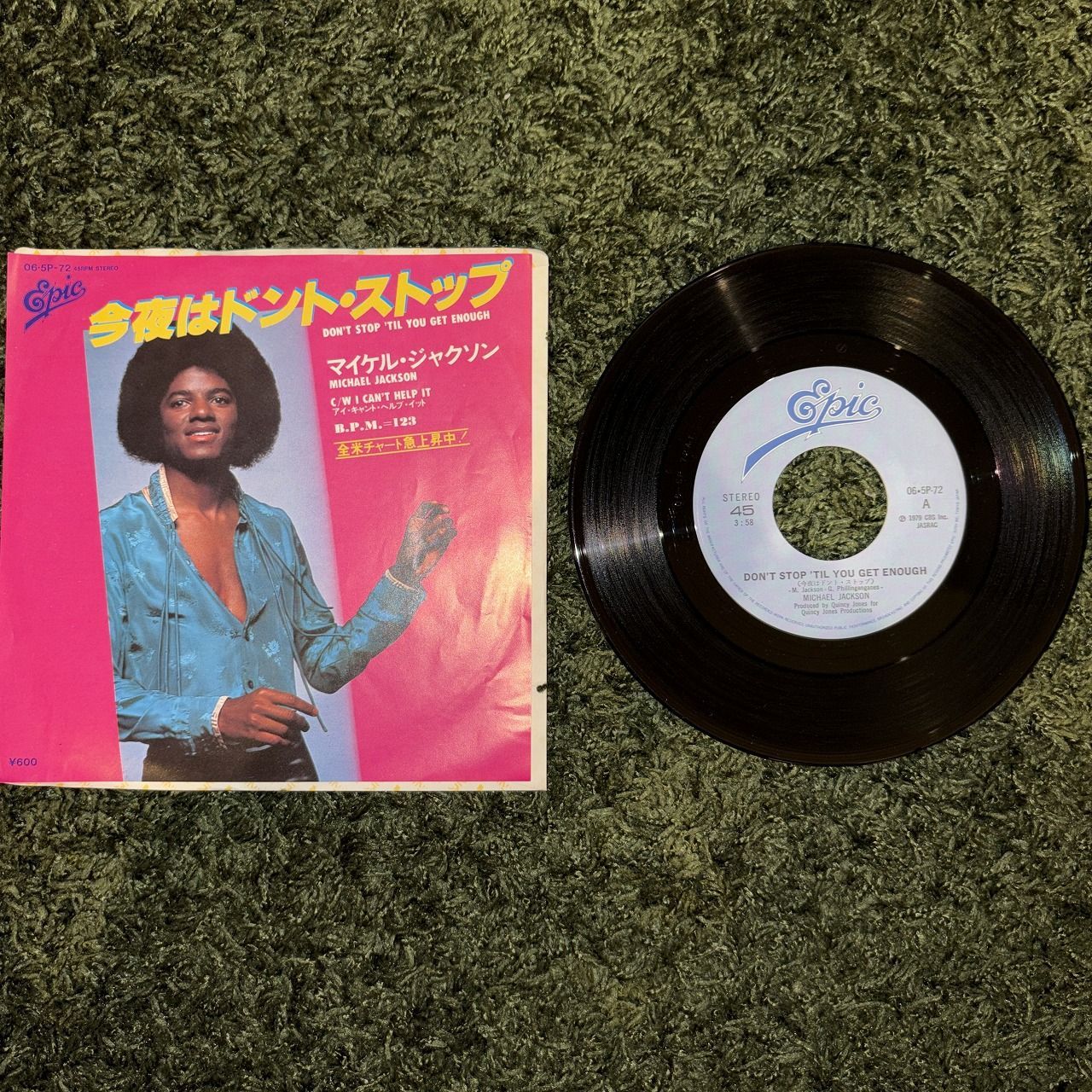 EPレコード0275】マイケル・ジャクソン = Michael Jackson / 今夜は