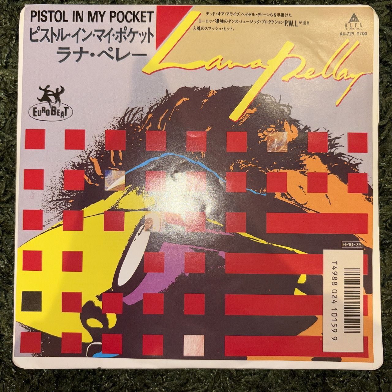 EPレコード0248】Lana Pellay / Pistol In My Pocket / Alfa / ALI-729