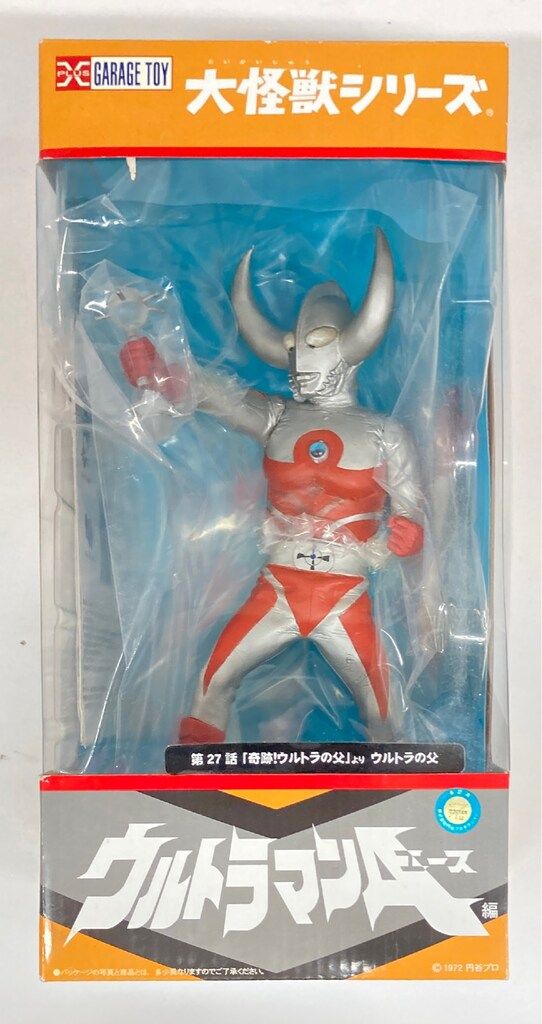 奇跡！ウルトラの父セット」が予約開始、ヒッポリト星人含むフィギュア