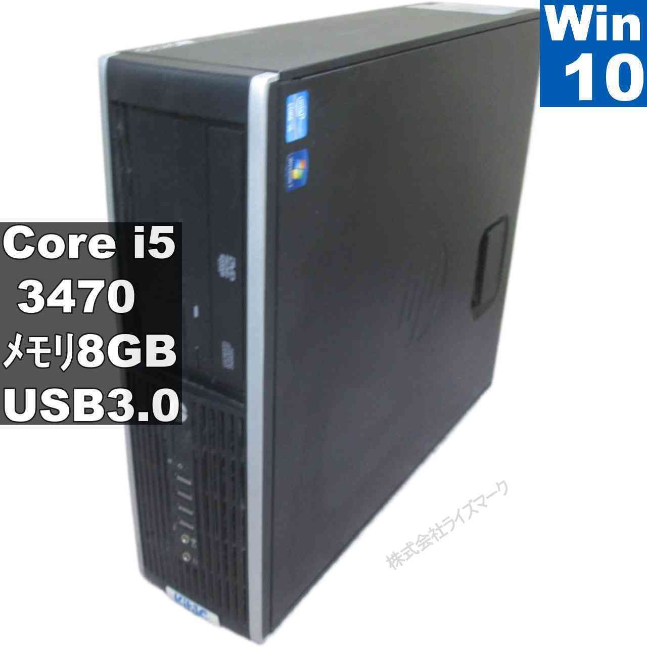 HP パソコンフルセット Core i5 3470 8GB 64GB 管理02 HP デスクトップPC i5-3470 HP パソコンフルセット Core i5 3470 8GB