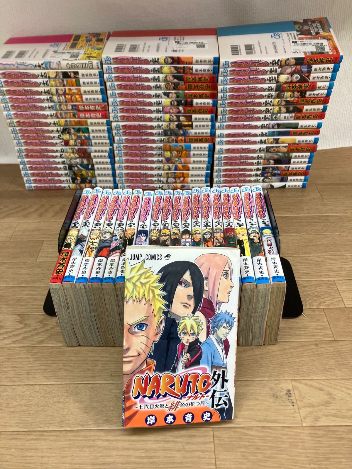 ☆③【未開封9冊】NARUTO ナルト 1~72巻 コミック全巻セット+外伝 岸本