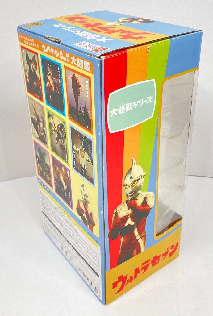 エクスプラス 大怪獣シリーズ ウルトラセブン ストップ光線Ver. - メルカリ