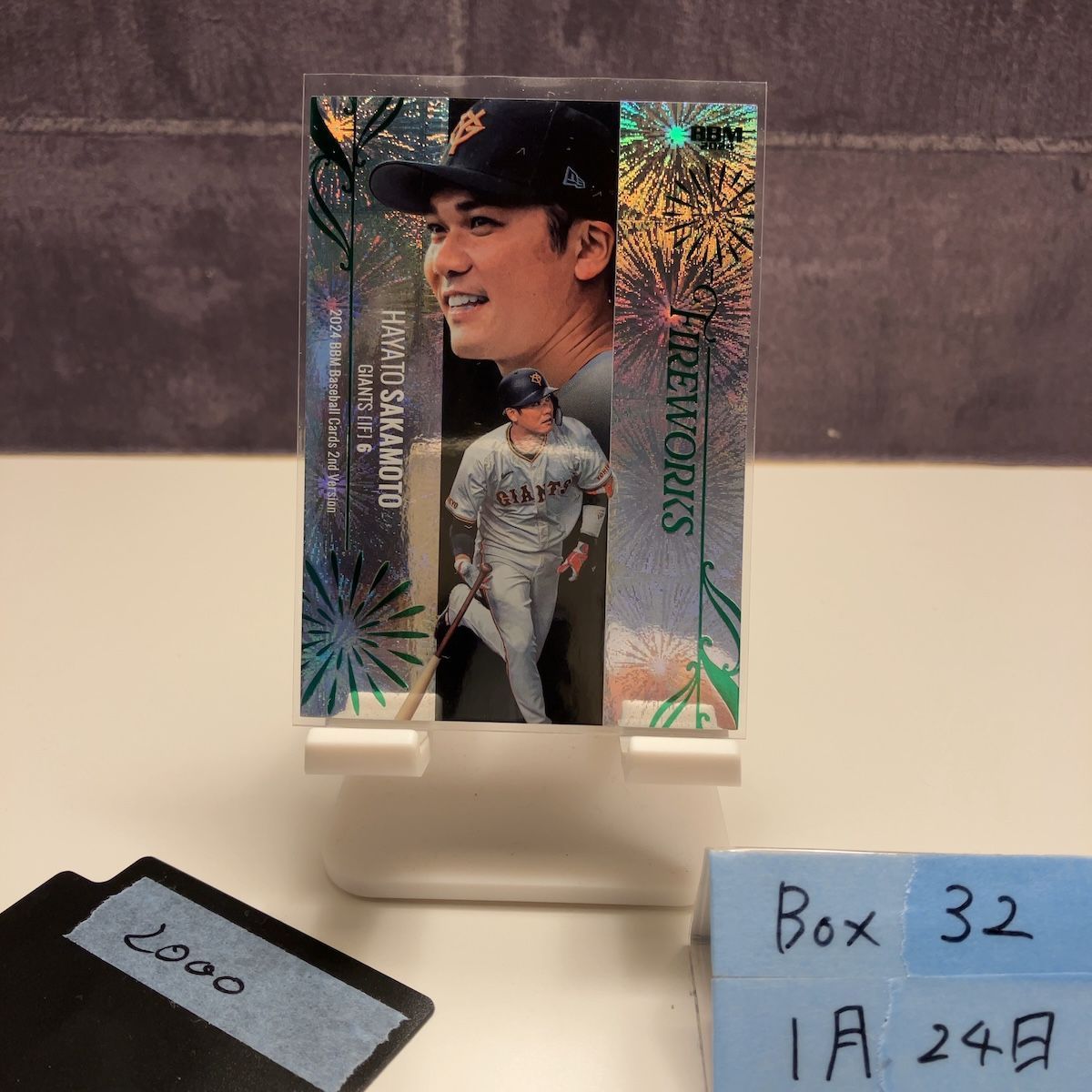 2024 BBM 坂本勇人 016/200 読売ジャイアンツ Fireworks 花火 2nd