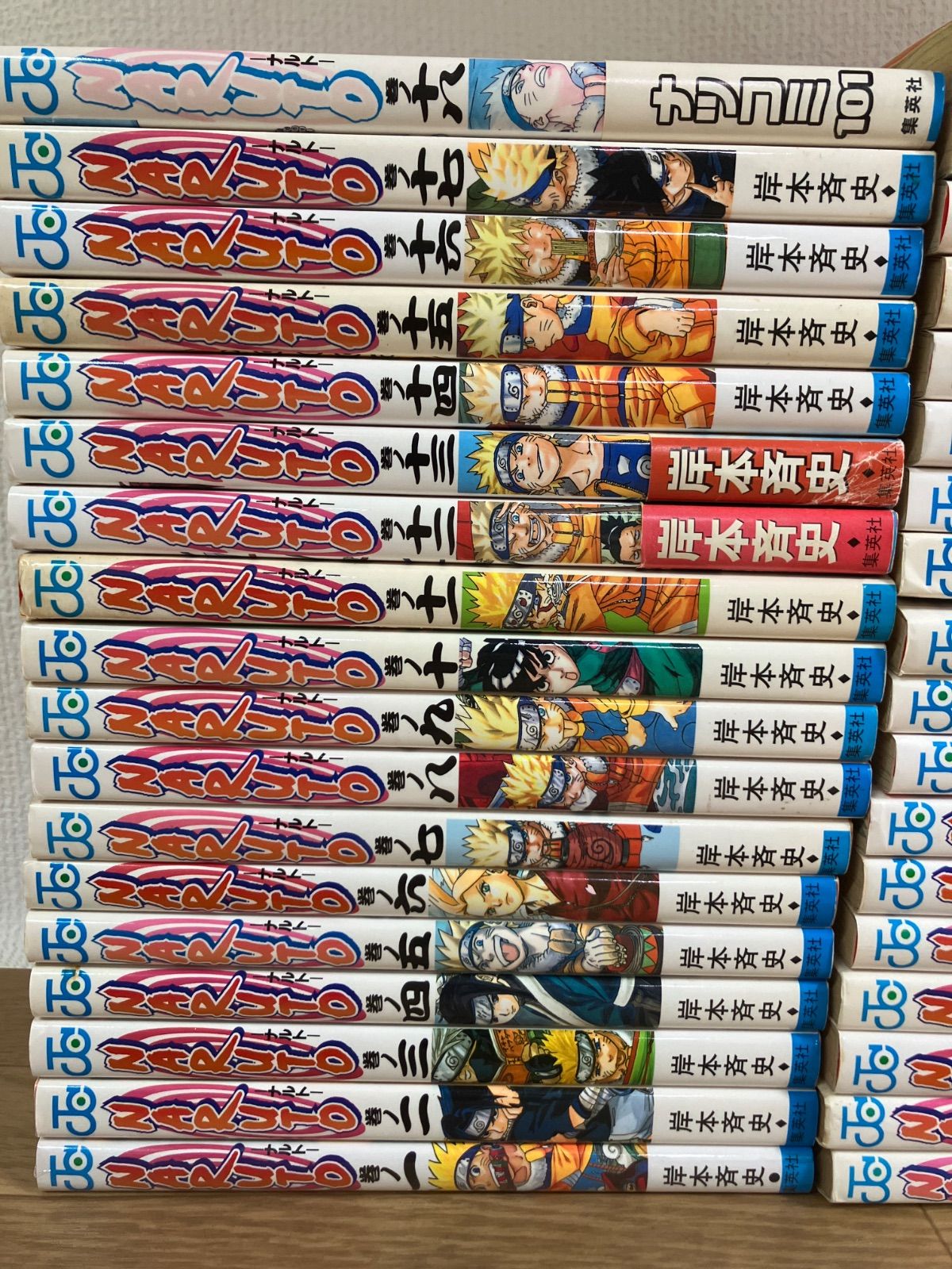 ☆③【未開封9冊】NARUTO ナルト 1~72巻 コミック全巻セット+外伝 岸本