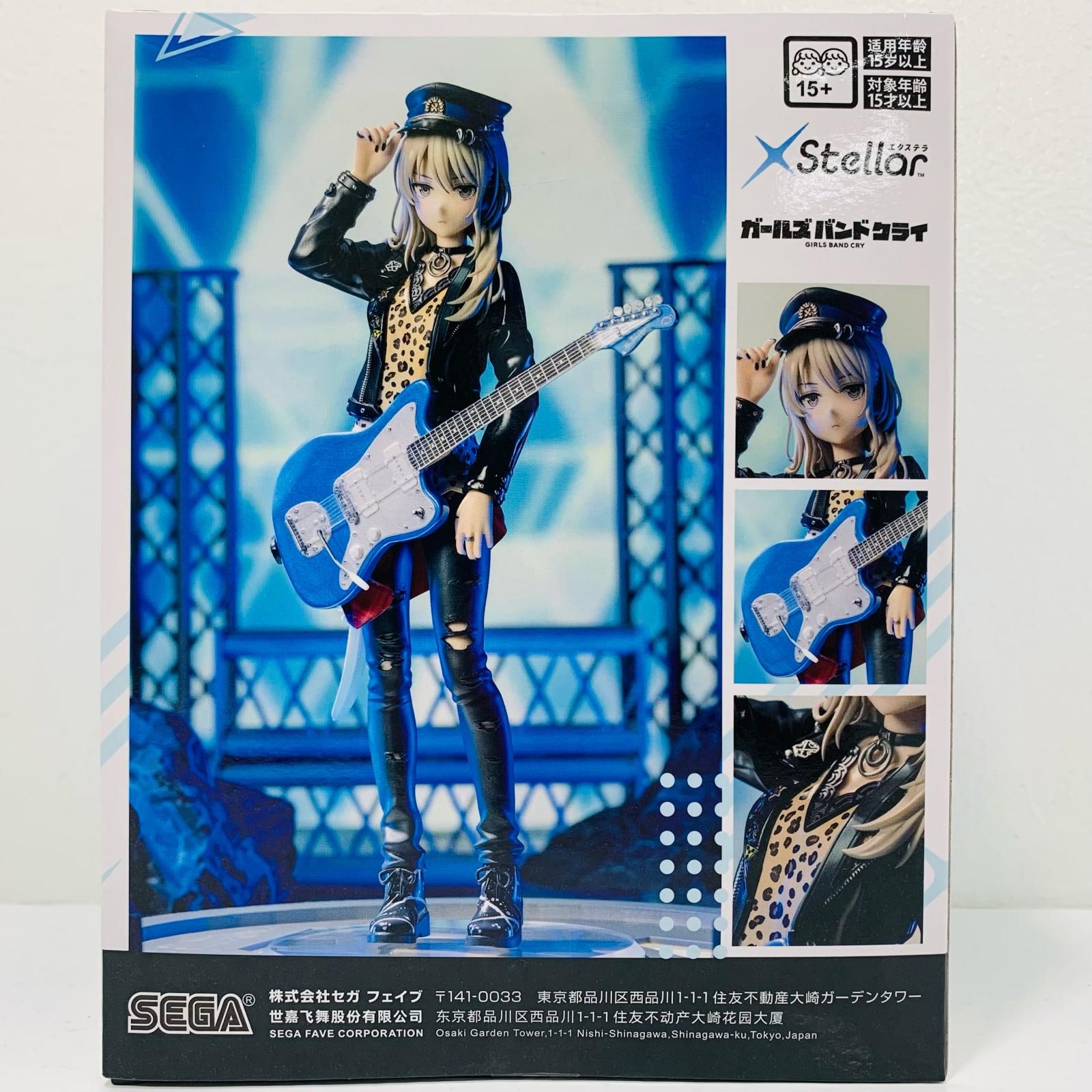 中古 河原木桃香-XStellar「ガールズバンドクライ」 - メルカリ