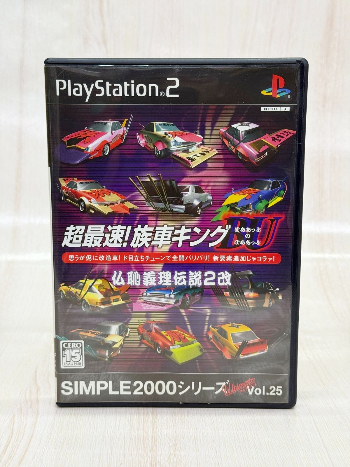PS2 超最速! 族車キングBUのBU 仏恥義理伝説2改 SIMPLE2000 - メルカリ