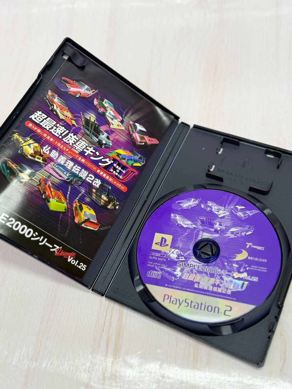 PS2 超最速! 族車キングBUのBU 仏恥義理伝説2改 SIMPLE2000 - メルカリ