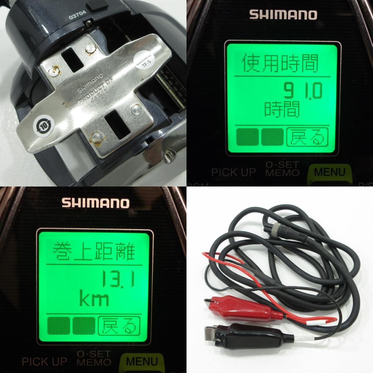 三重本店】 中古 SHIMANO | シマノ リール 17 フォースマスター 3000XP