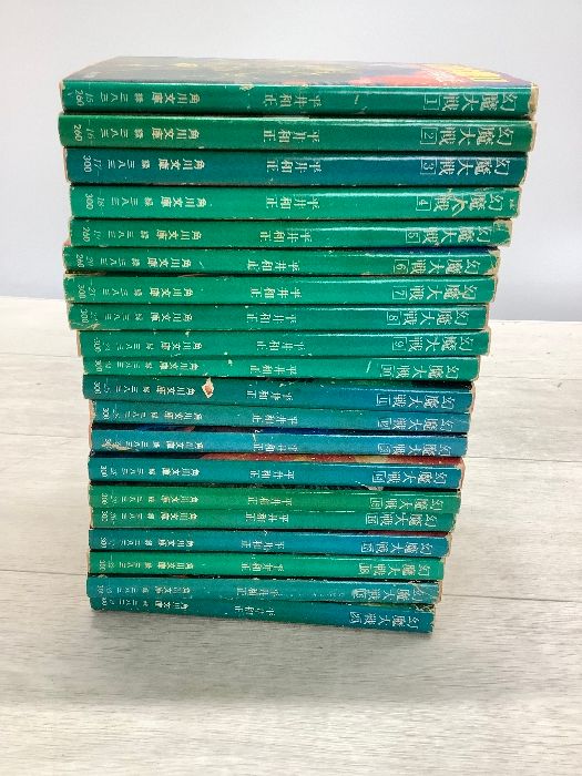 幻魔大戦 全20巻セット 平井和正 角川文庫 生頼範義 加藤直之 大友克洋