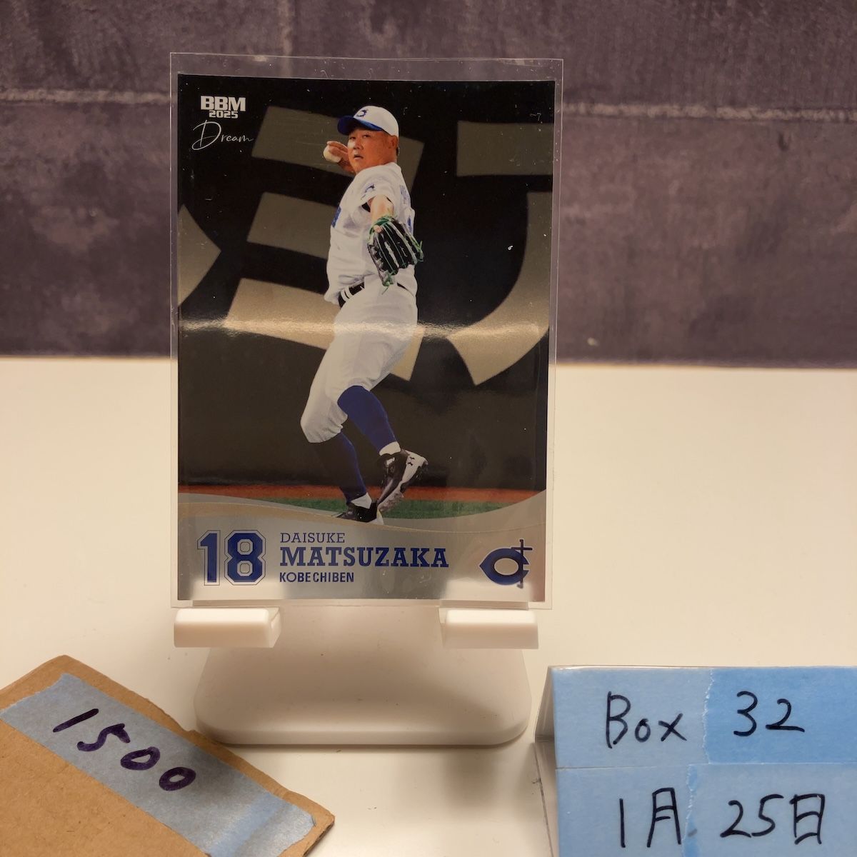 2025 BBM 松坂大輔 046/100 神戸地弁 Dream カード - メルカリ
