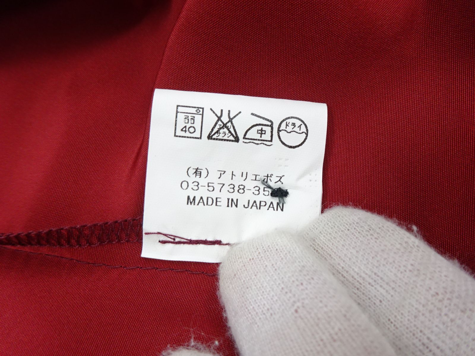 レア色 ATELIER BOZ アトリエボズ ミストレス ブラウス シャツ