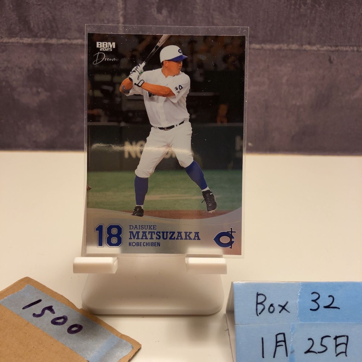 2025 BBM 松坂大輔 016/100 神戸地弁 Dream カード - メルカリ