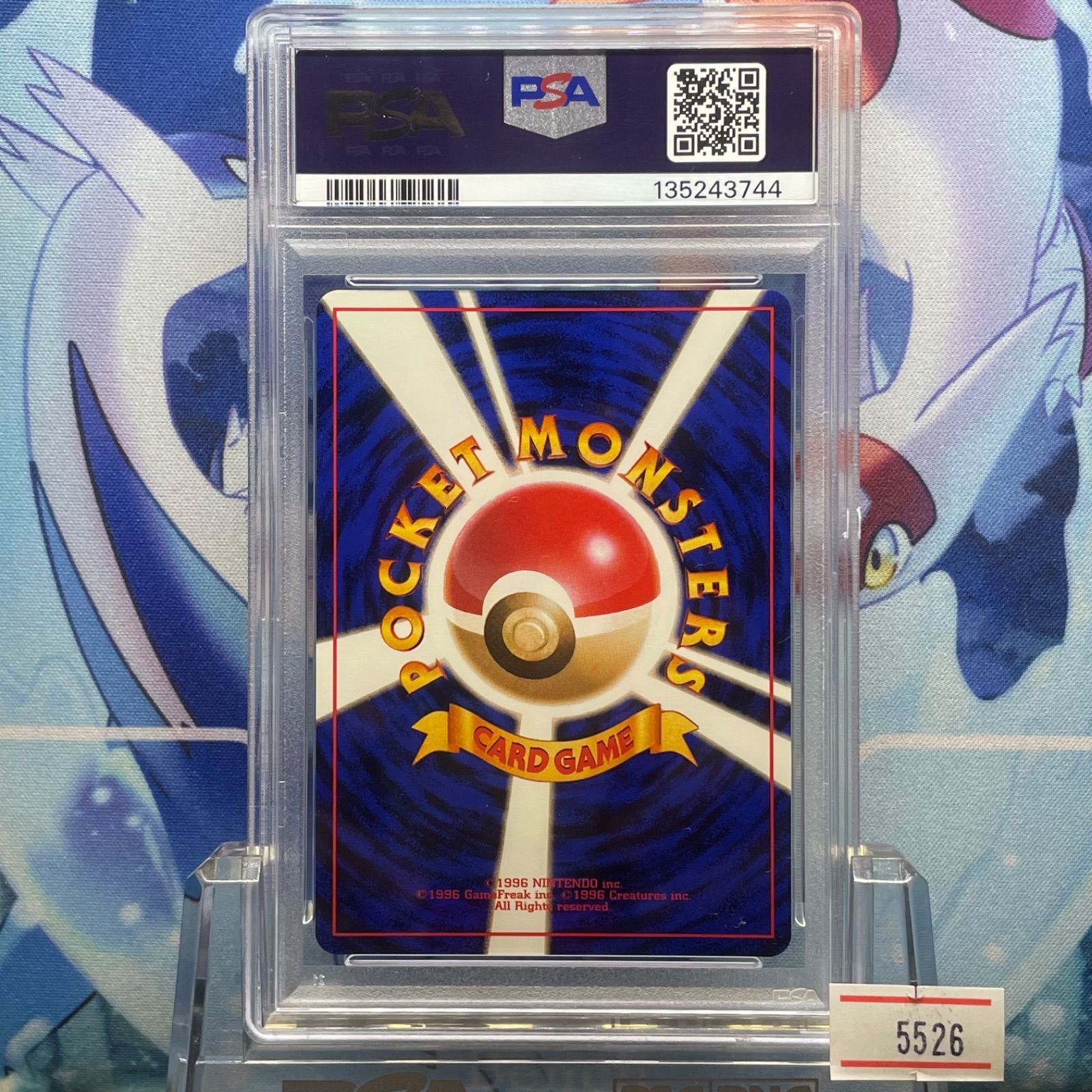 PSA10 サカキのペルシアン R 旧裏 PMCG LV.23 闇からの挑戦 053 1999 A