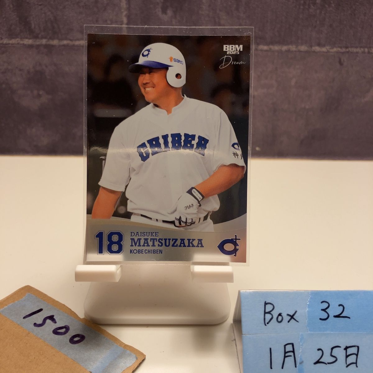 2025 BBM 松坂大輔 037/100 神戸地弁 Dream カード - メルカリ