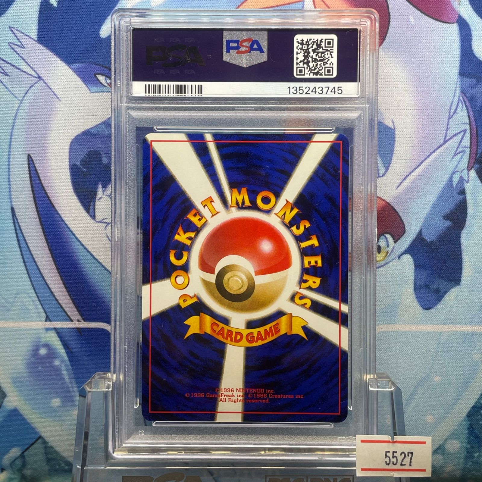 PSA10 ヤドキング R 旧裏 NEO LV.39 金、銀、新世界へ 199 2000 A