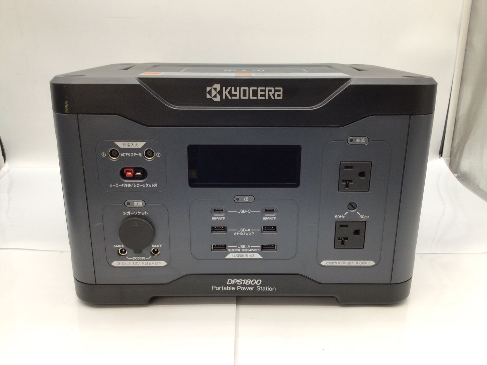 中古品】京セラ(Kyocera) DPS1800 ☆KYOCERA/京セラ 669502A旧リョービ