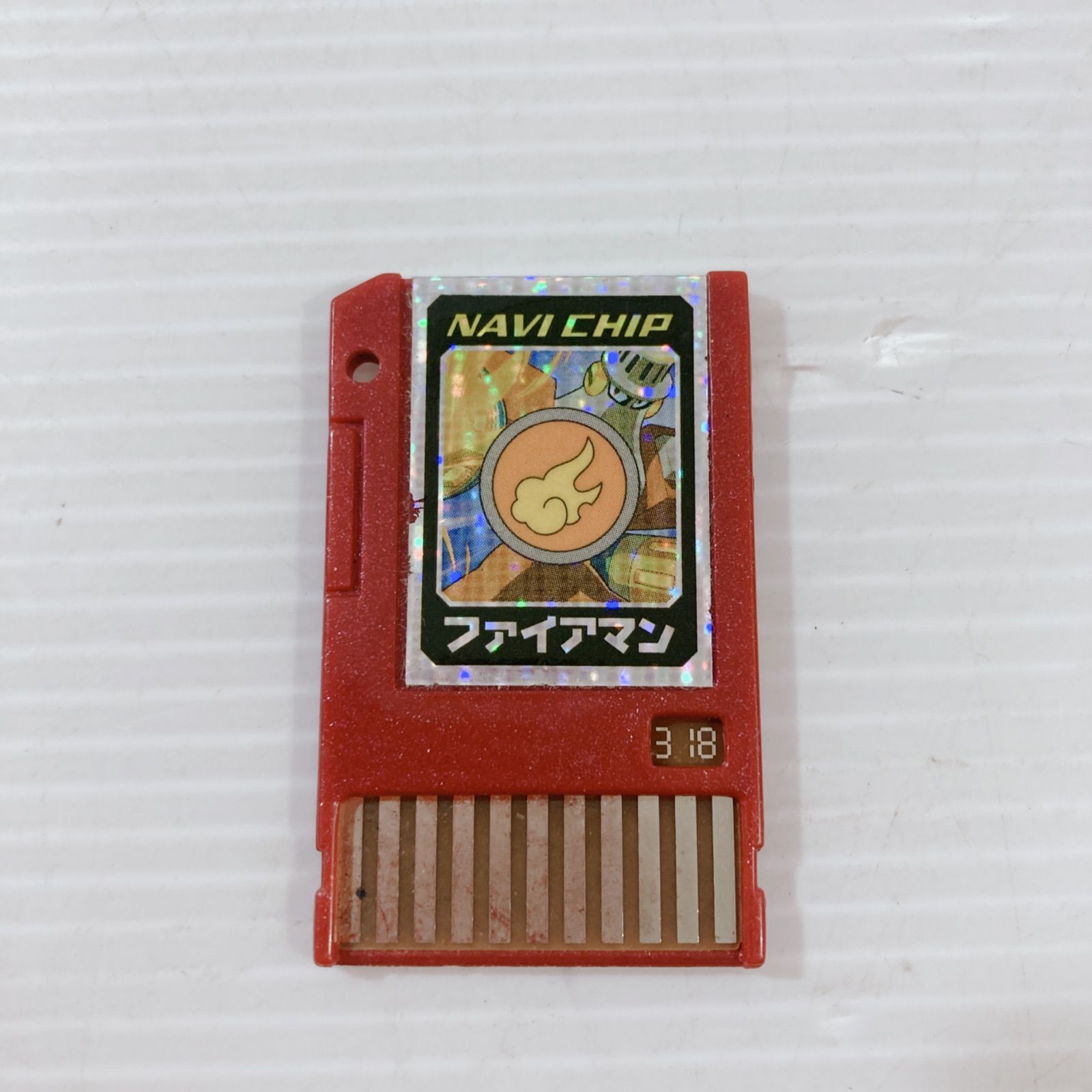タカラトミー ロックマンエグゼ バトルチップ ナビチップ ファイアマン