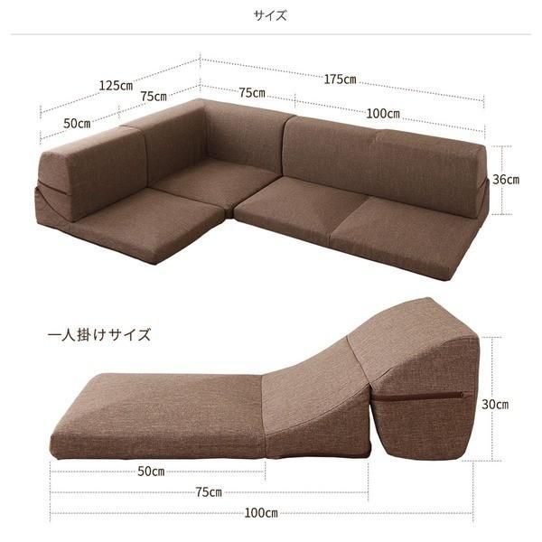  フロアソファー コーナー付き3点セット 〔グレー タスク生地〕 本体 日本製 洗える カバーリング 本革ソファベッド 2人掛け 3人掛けソファ ソファ ソファベッド