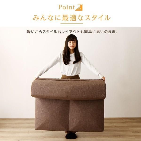 コーナー付き3点セット