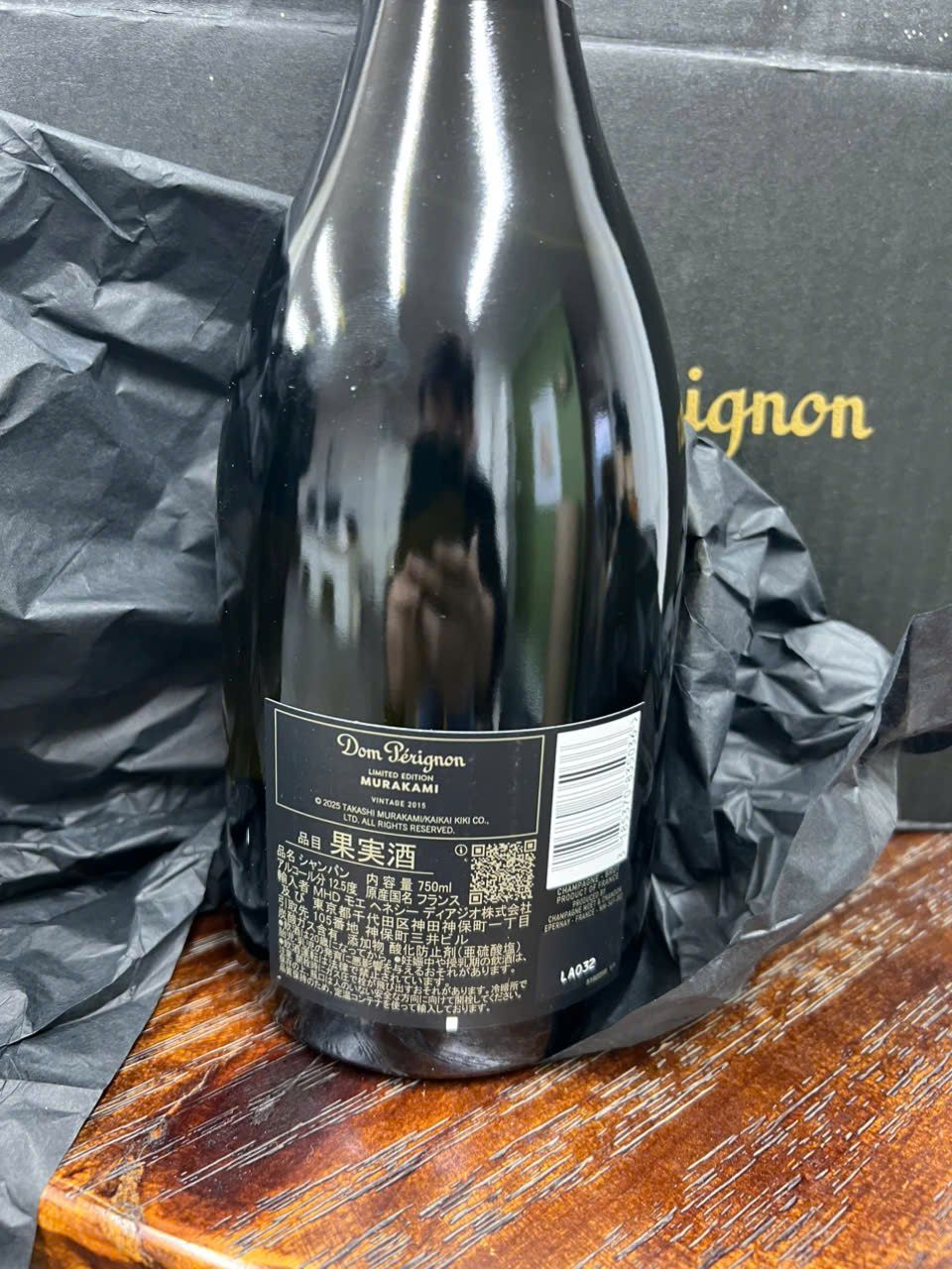 6 本箱入れ の ドンペリニヨン 2015 村上隆コラボ - メルカリ