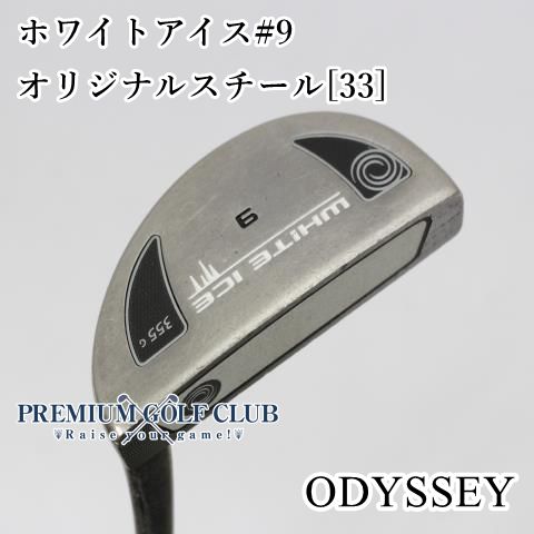 オデッセイホワイトアイス長尺パター新古品 初代・名器】長尺 46インチ オデッセイ ホワイトホット 2ボール ロング