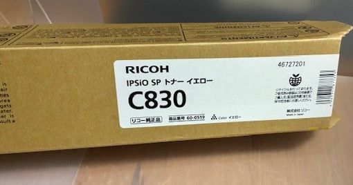 リコー IPSiO SP C830 トナー カラー各色 純正品 - メルカリ