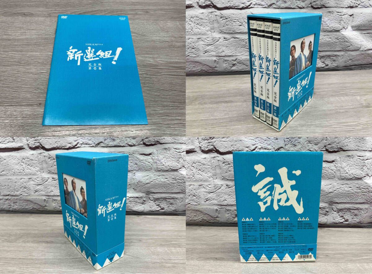 DVD 新選組! 完全版 第壱集 DVD-BOX - メルカリ
