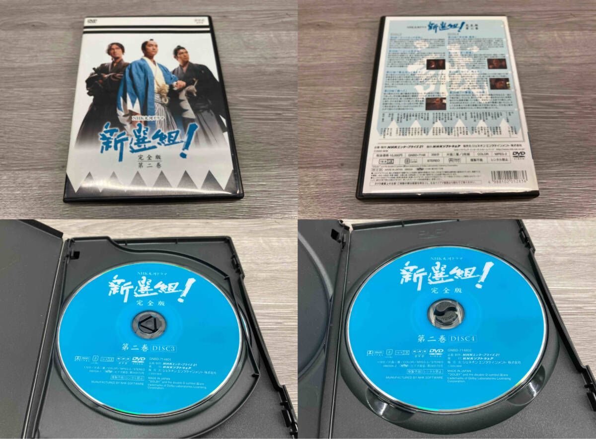 DVD 新選組! 完全版 第壱集 DVD-BOX - メルカリ