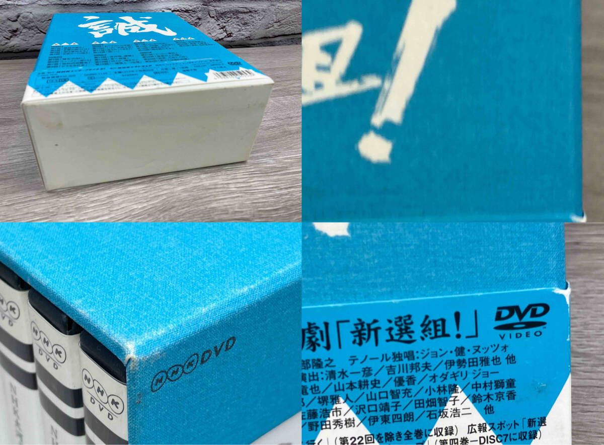 DVD 新選組! 完全版 第壱集 DVD-BOX - メルカリ