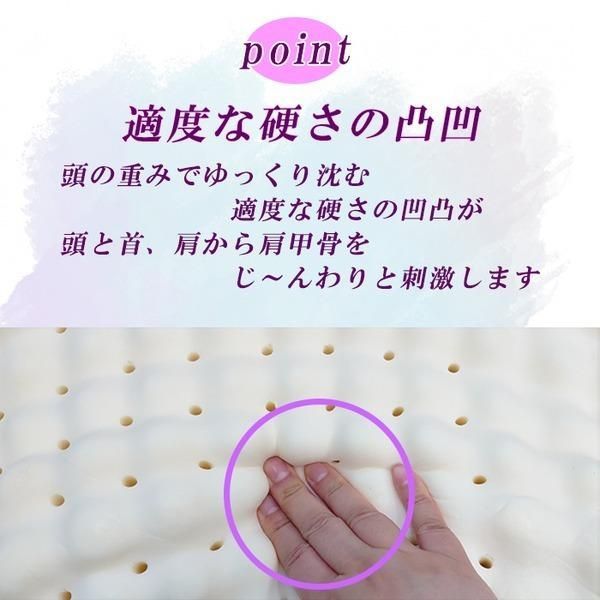 低反発枕/ピロー 硬め〔SP-6〕 洗えるカバー付き(フラワーガーデン)