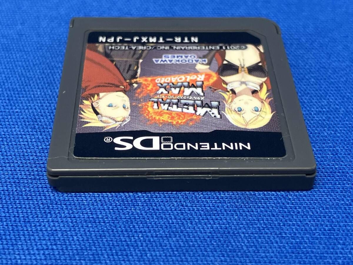 箱説明書なし】 ニンテンドーDS メタルマックス2:リローデッド - メルカリ
