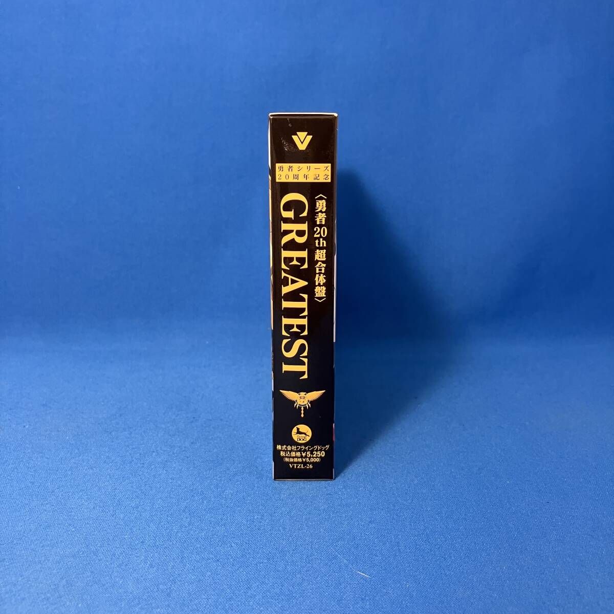 アニメーション) CD 勇者シリーズ20周年記念企画 GREATEST(DVD付