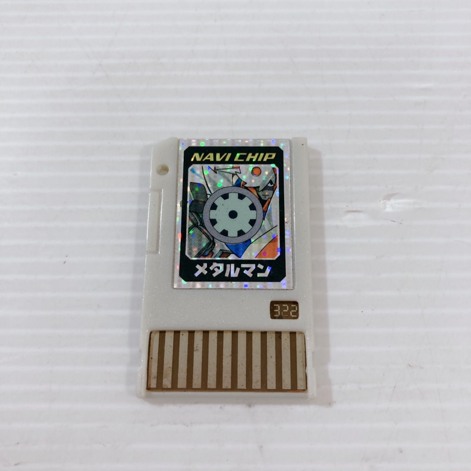 タカラトミー ロックマンエグゼ バトルチップ ナビチップ メタルマン