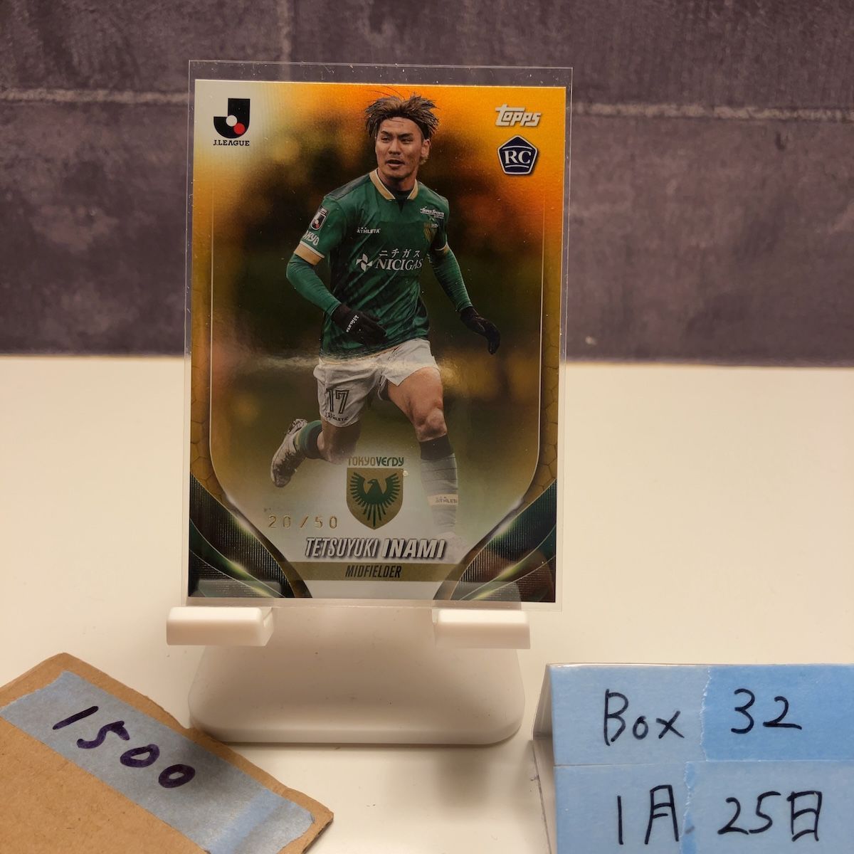 2024 Topps 稲見哲行 Tetsuyuki Inami 20/50 東京ヴェルディ Jリーグ