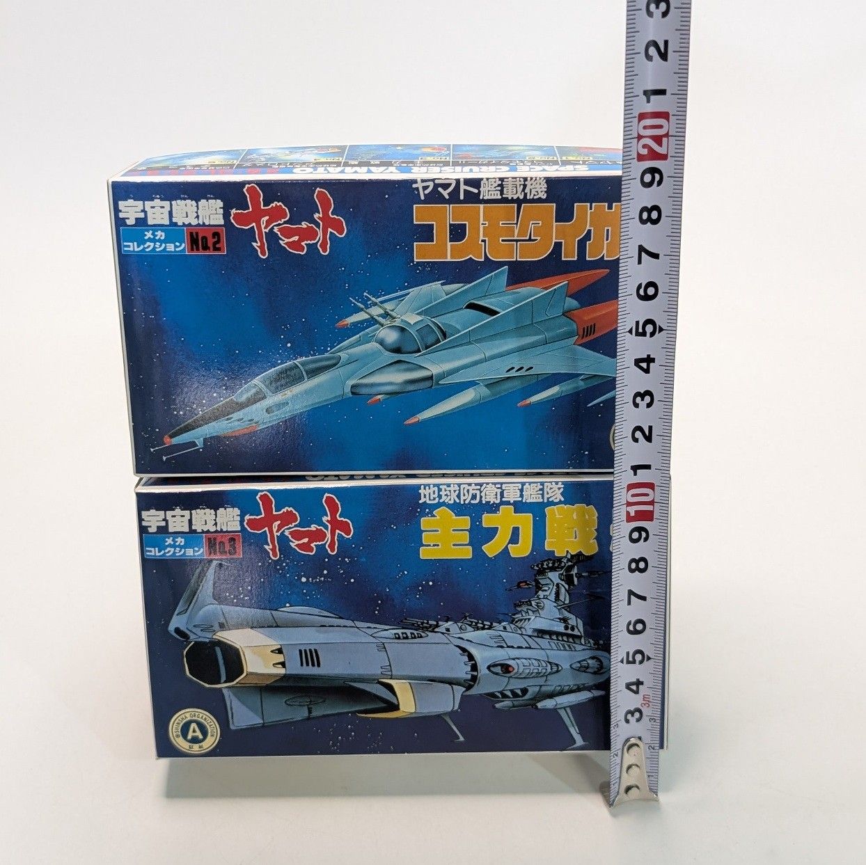 宇宙戦艦ヤマト メカコレクション No.2・3 主力戦艦 組み立て途中