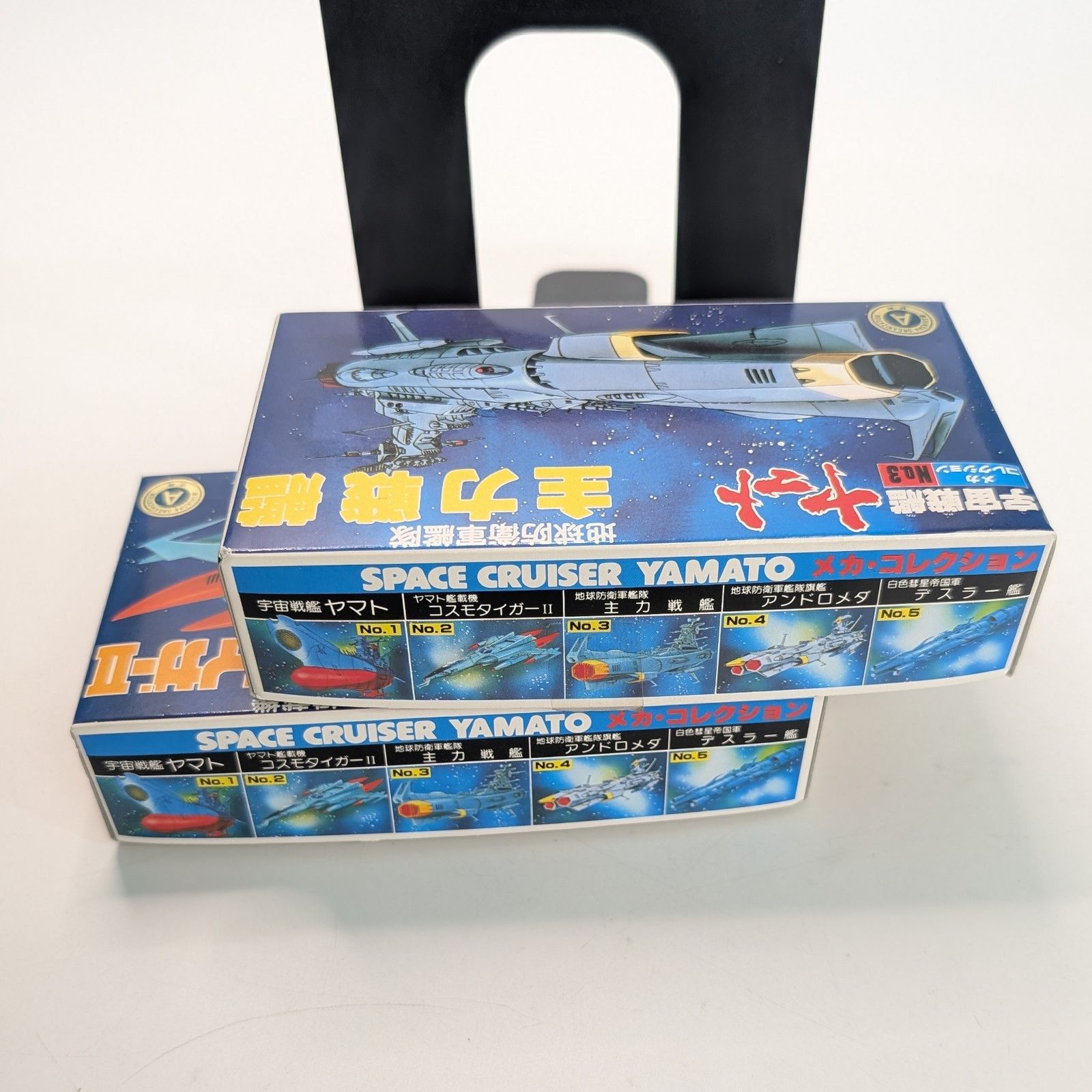 宇宙戦艦ヤマト メカコレクション No.2・3 主力戦艦 組み立て途中