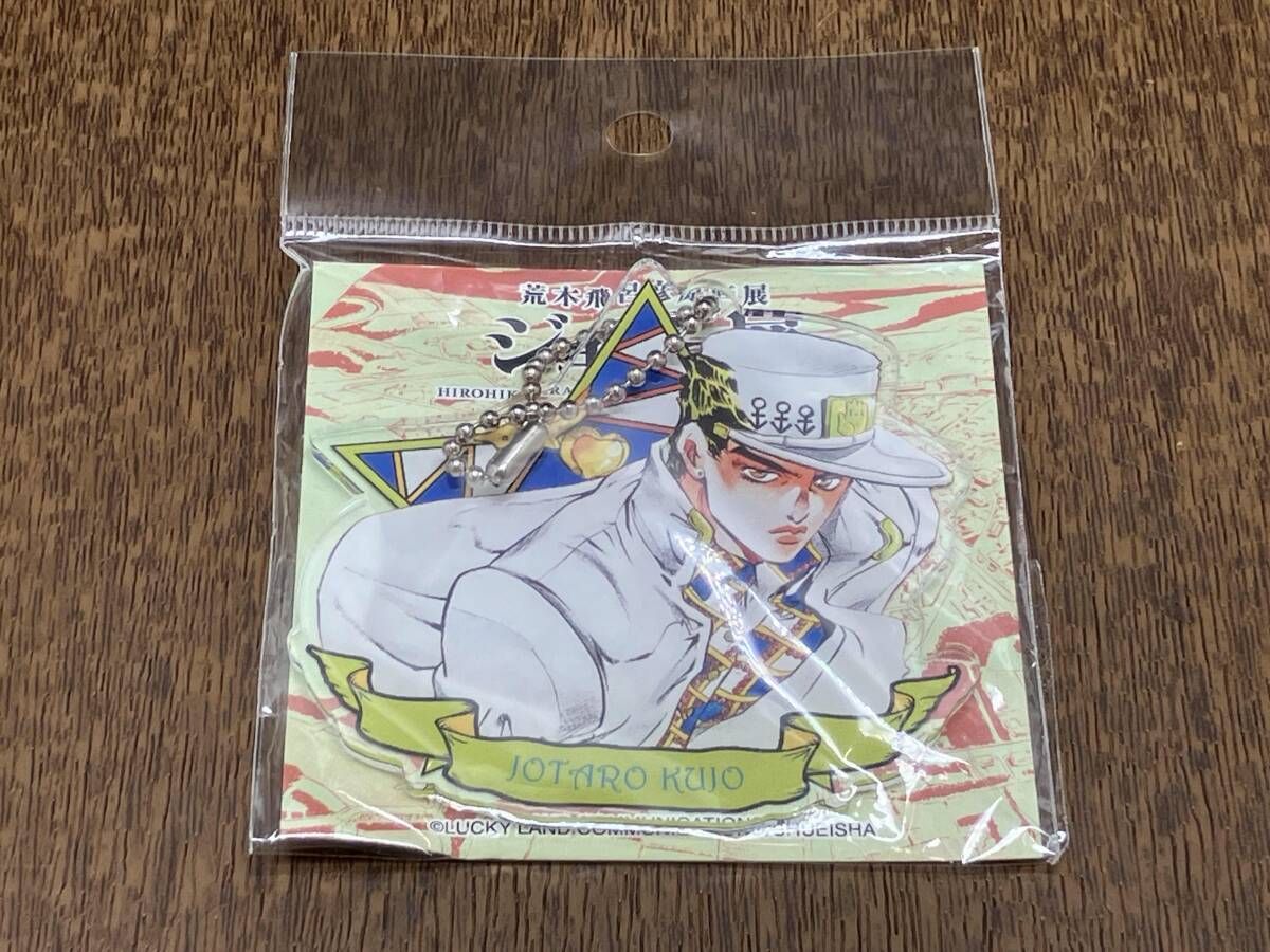 未開封品 ジョジョの奇妙な冒険 空条承太郎 ジョジョ展inS市杜王町