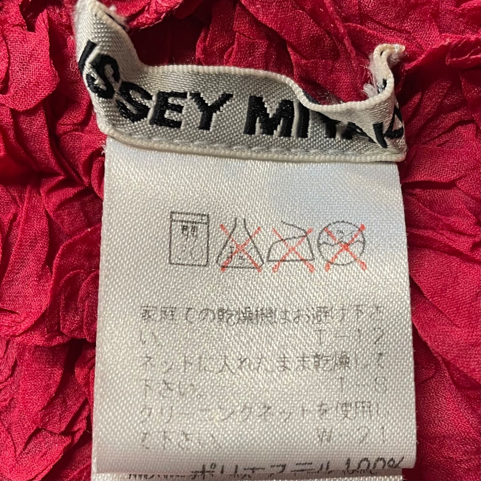 ISSEY MIYAKE イッセイミヤケ 3Dプリーツ半袖 トップス ストレッチ