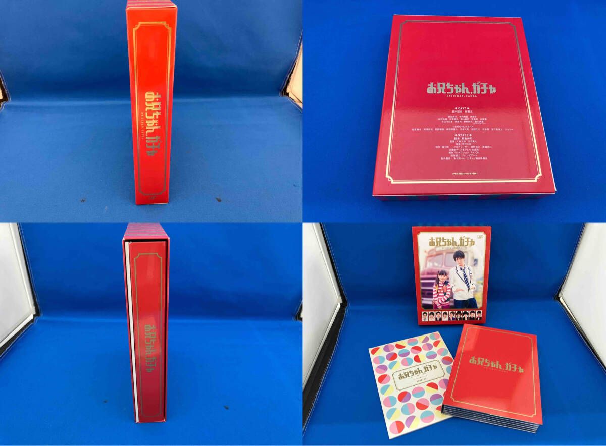 DVD お兄ちゃん、ガチャ DVD-BOX 豪華版 - メルカリ