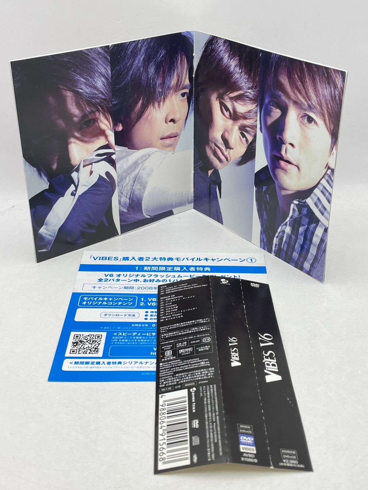DVD+CD】 V6 VIBES 2603CZto30 - メルカリ