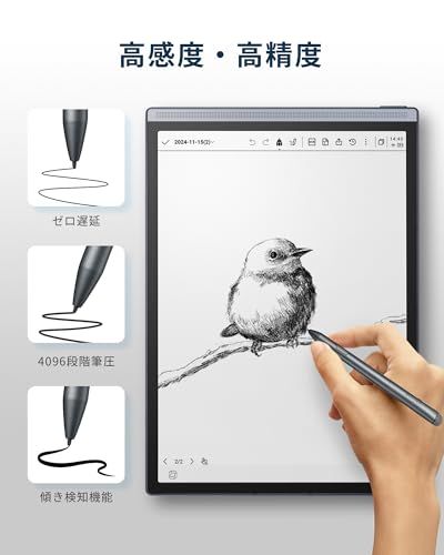 iFLYTEK AINOTE Air 2 スタイラスペン 超高精度 ゼロ遅延 4096段階筆圧