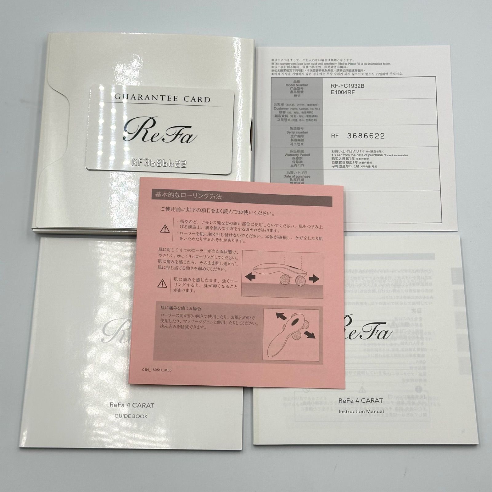 24時間以内発送・美品✨️】ReFa 4 CARAT フォーカラット 美顔ローラー