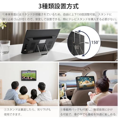 2025新登場】ポータブルテレビ 14.1インチ テレビ小型 録画機能 日時