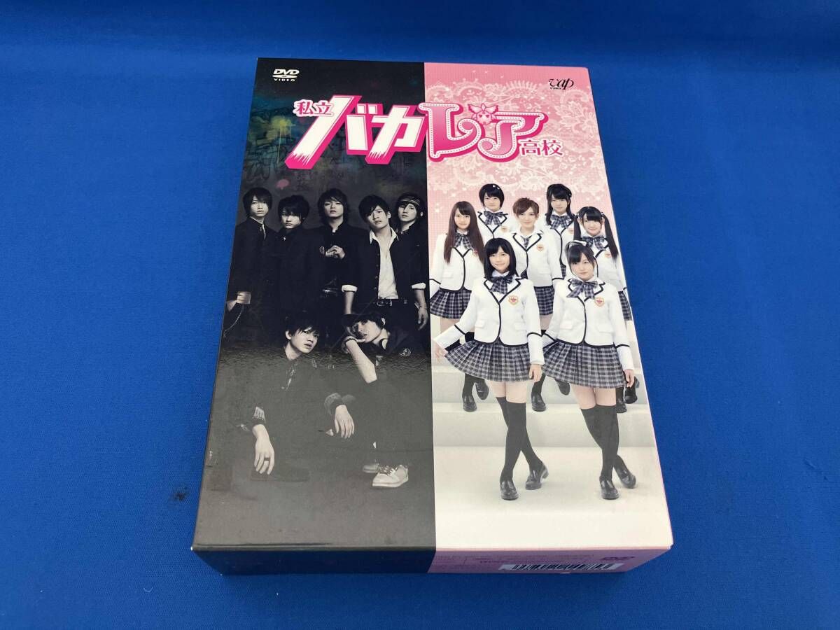 DVD 私立バカレア高校 DVD-BOX - メルカリ