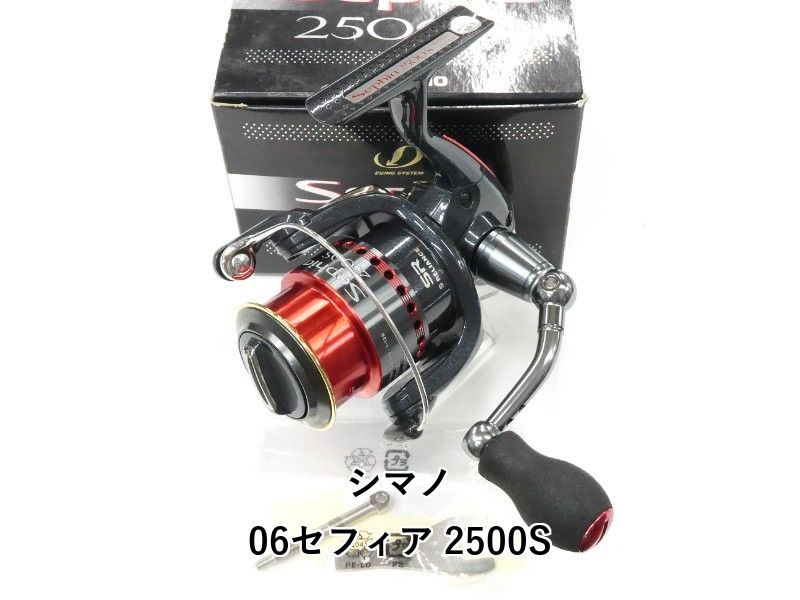 シマノ 06セフィア 2500S (01-9103120002) - メルカリ