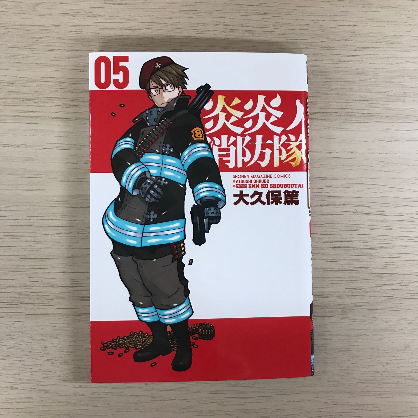 炎炎の消防隊 5巻/【作者】大久保篤/GF-0226011548-YP/GF09331 - メルカリ